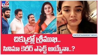 Sridevi Soda Center: శ్రీదేవి సోడా సెంటర్ ప్రీ రిలీజ్ ఈవెంట్ లైవ్ వీడియో..