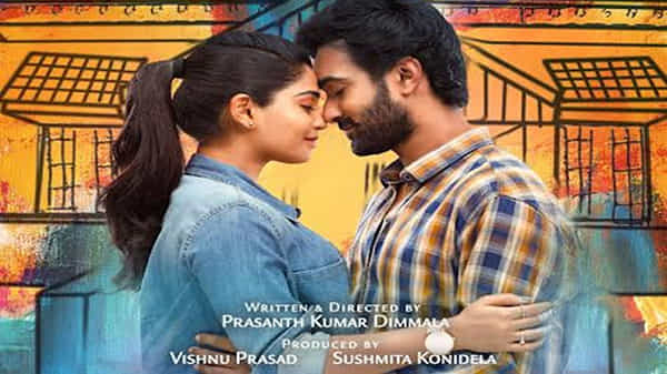 మెగాస్టార్ తనయ నిర్మాణంలో మరో మూవీ.. ఆకట్టుకుంటున్న ఫస్ట్లుక్.. ఇంతకీ సినిమా పేరెంటో తెలుసా...