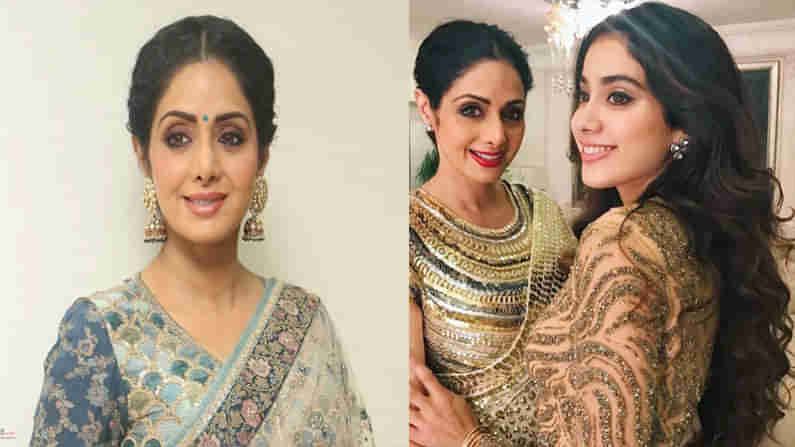 Sridevi Birthday: జాన్వీని తక్కువగా అంచనా వేసిన శ్రీదేవి.. హీరోయిన్ కావాలనుకున్నప్పుడు ఎలా రియాక్ట్ అయ్యిందో తెలుసా..