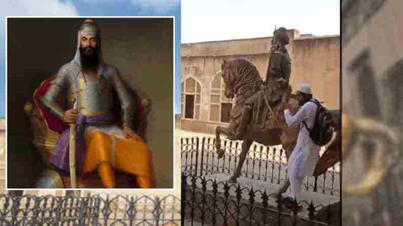 Statue of Maharaja Ranjit Singh: మహారాజా రంజిత్‌సింగ్‌ విగ్రహం ధ్వంసం.. లాహోర్‌లో తాలిబన్ శిష్యుల అరాచకం..