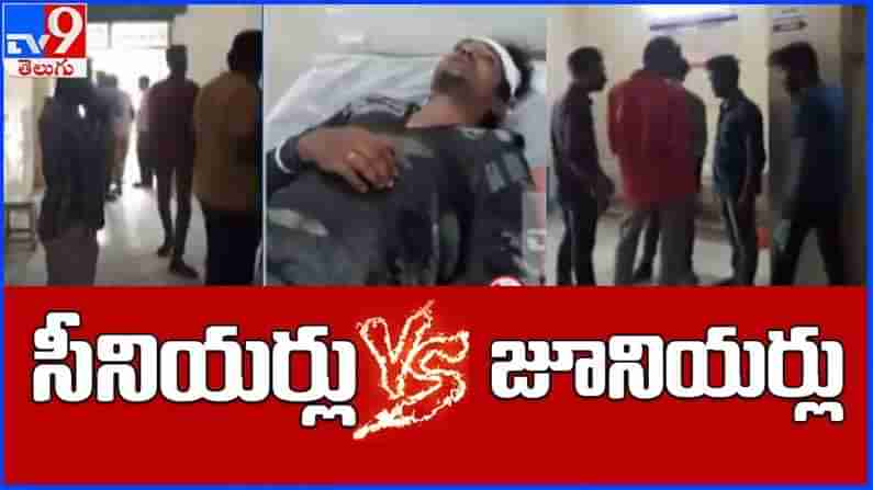 Gang War: సత్తెనపల్లి నలంద ఇంజినీరింగ్‌ కాలేజ్‌ విద్యార్థుల మధ్య గ్యాంగ్ వార్.. క్రికెట్ బ్యాట్లు, కర్రలతో..