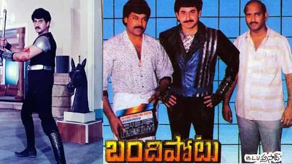 ‘బందిపోటు’ సినిమాకు 33 ఏళ్లు.. ఆ సినిమాతోనే సెకండ్ ఇన్నింగ్ మొదలుపెట్టానన్న సుమన్