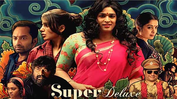 Super Deluxe: తెలుగు ఆడియన్స్ కోరిక మేరకు తెలుగులో సూపర్ డీలక్స్.. ట్రైలర్ చూశారా? ఆహాలో ఎప్పటి నుంచంటే.