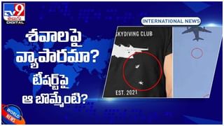 Afghanistan Taliban Crisi: అఫ్ఘానిస్తాన్ లో యుద్ధకాండ.. లైవ్ వీడియో