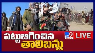 గంజాయి మత్తులో బస్టాండ్‌లో యువకుడి వీరంగం.. పరుగులు పెట్టిన జనం.. చివరకు.. షాకింగ్ వీడియో..