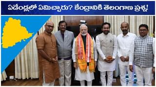 TRS: రేపు ముఖ్యమంత్రి కేసీఆర్ అధ్యక్షతన టీఆర్ఎస్ పార్టీ రాష్ట్ర కమిటీ సమావేశం