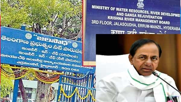 GRMB Meeting: గోదావరి నదీ యాజమాన్య బోర్డు సమన్వయ సమావేశానికి తెలంగాణ సర్కార్ డుమ్మా..