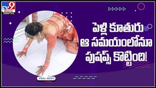 అరాచకం టీవీని ఇలా కూడా ఆన్‌ చేస్తారా..?రిమోట్ లేకుండా ఎలా ఆన్ చెయ్యాలో ఇక్కడ చూడండి..:TV Viral Video.