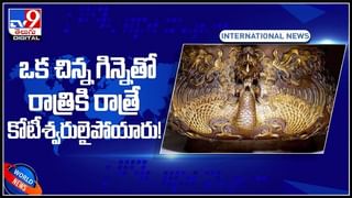 ఎవరూ చెయ్యని పని.. ప్రేయసి కోసం అలా చేసి బుక్కయిన ప్రియుడు..! వైరల్ అవుతున్న వీడియో..:Senegal Viral video.