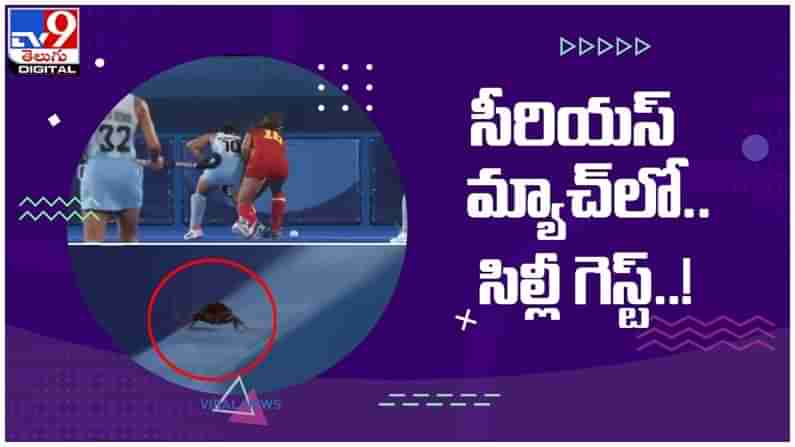 టోక్యో ఒలింపిక్స్‌కు ఓ ప్ర‌త్యేక అతిథి ఎంట్రీ నెట్టింట వీడియో వైరల్