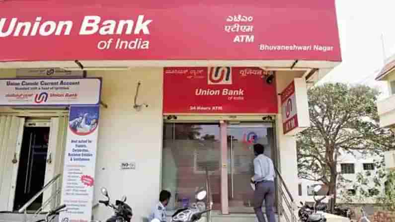 Union Bank Recruitment: యూనియన్‌ బ్యాంక్‌లో స్పెషలిస్ట్‌ ఆఫీసర్‌ ఉద్యోగాలు.. అర్హులెవరు, ఎలా దరఖాస్తు చేసుకోవాలో తెలుసుకోండి.