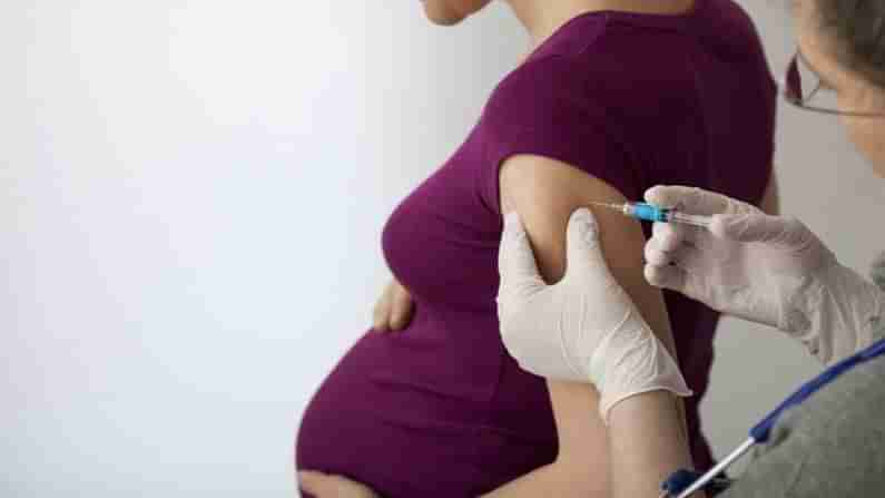 Vaccine Pregnant: కరోనా వ్యాక్సిన్‌ తీసుకుంటే గర్భిణీలకు ఏమైనా ప్రమాదామా.? అమెరికా శాస్ర్తవేత్తలు ఏం చెబుతున్నారు..