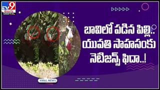 అప్పుడు గంగమ్మ.. ఇప్పుడు శివయ్య ప్రత్యక్షం..ఇది దేవుని మహిమే అంటున్న నెటిజన్లు..:Statue of Shiva Video.