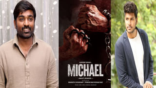 Mosagallaku Mosagadu: తెలుగువారి తొలి కౌబోయ్ మూవీ మోసగాళ్లకు మోసగాడు.. సూపర్ స్టార్ కృష్ణ సాహసానికి 50 ఏళ్లు..