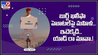 Helicopter Crash: రష్యాలో ఘోర ప్రమాదం.. కురిల్ సరస్సులో కూలిన హెలికాఫ్టర్.. రక్షణ చర్యలు వేగవంతం