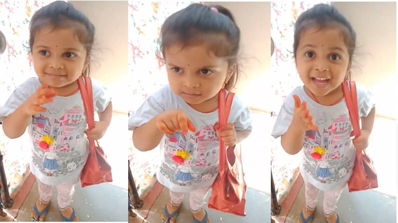 Viral Video: ఈ చిన్నారి ఇస్తున్న మెసేజ్‏కు నెటిజన్లు ఫిదా.. సోషల్ మీడియాలో వెల్లువెత్తుతున్న ప్రశంసలు..