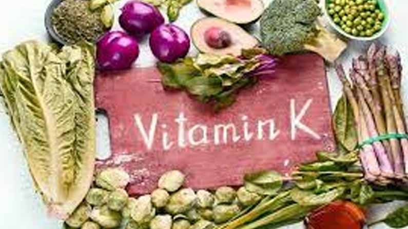 Vitamin K: విటమిన్ కె ఆ జబ్బును అడ్డుకుంటుంది.. ఆరోగ్యానికి కె విటమిన్ చేసే మేలు ఏమిటంటే..