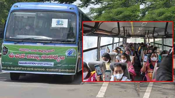 Disha App: మహిళలకు గుడ్ న్యూస్.. ఆ యాప్ చూపిస్తే బస్సు ప్రయాణం ఉచితం!