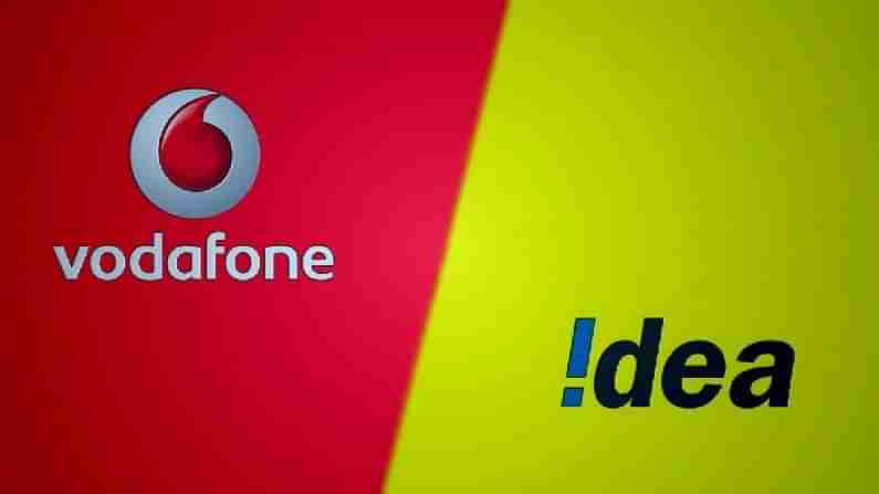 Vodafone Idea కంపెనీ మూతపడుతుందా..! కుమార్ మంగళం బిర్లా తన వాటాను ప్రభుత్వానికి అప్పగిస్తున్నాడా..