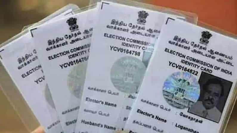 అయితే ఆఫ్‌లైన్‌తో పాటు ఆన్‌లైన్‌లో కూడా అడ్రస్ మార్చడానికి దరఖాస్తు చేసుకోవచ్చు. ఆన్‌లైన్‌లో ఓటర్ ఐడీ కార్డు చిరునామా మర్చడానికి ముందుగా నేషనల్ ఓటర్స్ సర్వీస్ పోర్టల్ (NVSP) వెబ్‌సైట్ https://www.nvsp.in/ ఓపెన్ చేసి అందులో మీ వివరాలతో లాగిన్ కావాలి. ఆ తర్వాత Forms పైన క్లిక్ చేయాలి. వేర్వేరు ఫామ్స్ ఓపెన్ అవుతాయి. అందులో Form 6 పైన క్లిక్ చేయాలి. ఒక ప్రాంతం నుంచి మరో ప్రాంతానికి మీ ఓటు మార్చేందుకు, ఓటర్ ఐడీ కార్డులో అడ్రస్ మార్చేందుకు ఈ ఫామ్ ఉపయోగపడుతుంది. 