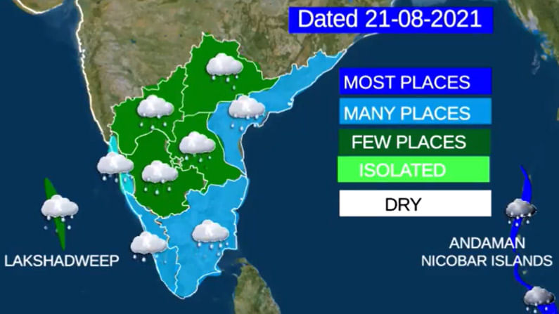 ద్రోణి ప్రభావంతో ఈ నెల 21, 22 తేదీల్లో ఉత్తరాంధ్ర, ఉభయగోదావరి జిల్లాల్లో ఒక మోస్తరు నుంచి విస్తారంగా వర్షాలు కురిసే అవకాశం