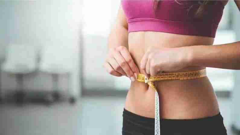 Weight Loss Tips: బరువు తగ్గాలని ప్రయత్నిస్తున్నప్పటికీ తగ్గడం లేదా? అయితే, మీరు ఈ తప్పులు చేయకండి!