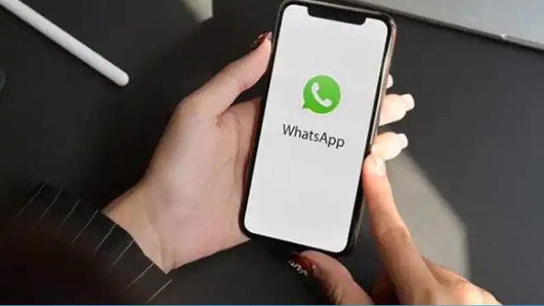 Whatsapp Call Record: వాట్సాప్‌ కాల్‌ను ఎలా రికార్డు చేసుకోవాలో తెలియటం లేదా..? ఈ సింపుల్‌ ట్రిక్‌ ఫాలో అవ్వండి.