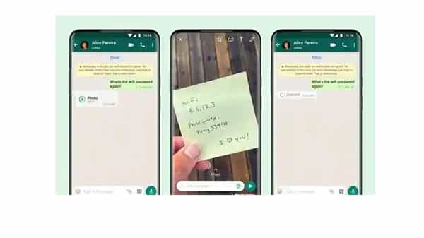 WhatsApp New Feature: వాట్సాప్ కొత్త ఫీచర్ ఒక్కసారి మాత్రమే.. మీరూ ట్రై చేయండి