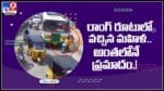 రాంగ్‌ రూటులో వచ్చిన మహిళ..అంతలోనే ప్రమాదం.!రెప్పపాటులో రెండు కాళ్ళు పోయాయి..: Traffic Rules Video.