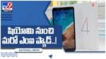 Xiaomi Mi Pad 5: షియోమి నుంచి మరో ఎంఐ ప్యాడ్..!! అదిరిపోయే ఫీచర్స్‌.. వీడియో