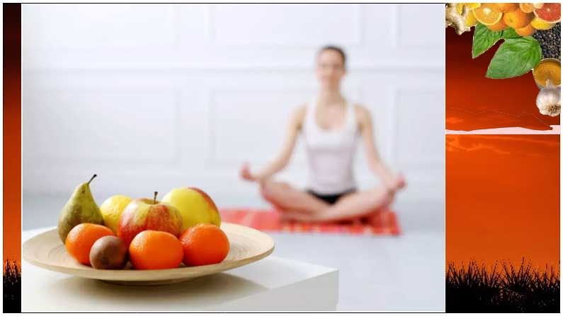 Yoga Diet: యోగా తర్వాత ఈ ఆహారాన్ని మీ డైట్‌లో చేర్చుకోండి.. మీలో స్టామినా పెరుగుతుంది..