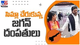 AP Capital: ఏపీ రాజధానిని తేల్చేసిన కేంద్రం.. లైవ్ వీడియో