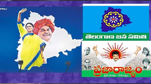 YSRTP: రంగు పడుద్దా.. లేదా.. అయ్యో.. కొత్తగా ఆ పార్టీ రంగు కూడా అదేనా.. తెలంగాణ పార్టీలకు కలిసిరాని పాలపిట్ట రంగు..