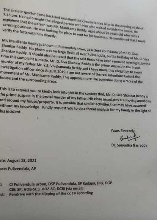 Ys Sunitha Reddy Letter To Sp 1