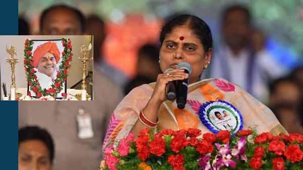 YSR Death Anniversary: వైఎస్ క్యాబినెట్ మంత్రులకు విజయమ్మ ఆహ్వానం.. రాజశేఖర్రెడ్డి వర్ధంతి రోజున హైదరాబాద్లో ప్రత్యేక కార్యక్రమం..