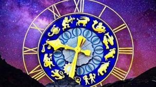 Horoscope Today: ఈ రాశివారు సహనంతో వ్యవహరించాలి.. భార్య భర్తలు ఒకరిమీద ఒకరు నమ్మకం పెంచుకోవాలి..