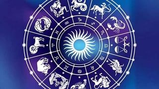 Horoscope Today: ఈ రాశివారికి ఆపదలున్నాయి.. అజాగ్రత్త వద్దు.. సోమవారం రాశిఫలాలు ఎలా ఉన్నాయంటే.!