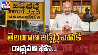 AP News: కలెక్టర్‌ ముందుకి పిస్టల్‌, కత్తి, కారంపొడితో ఆర్జీదారు(Video)