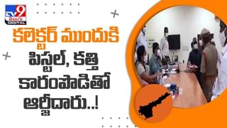 President Phone Call: తెలంగాణ జడ్చర్ల వాసికి రాష్ట్రపతి ఫోన్‌..!(Video)