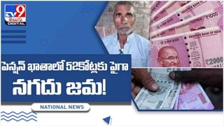 International Drug Racket: ఉడ్తా విజయవాడ.. డ్రగ్స్ డొంక కదిలిందా..?? లైవ్ వీడియో