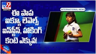 Viral Video: నిద్రిస్తున్న వ్యక్తి దుప్పట్లోకి దూరిన పాము.. ఆ తర్వాత ఊహించని  సీన్