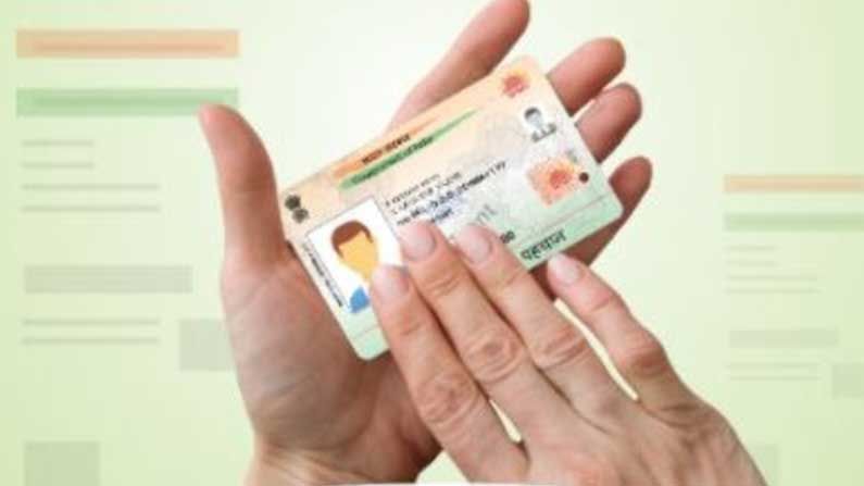 Aadhaar Card: ఈ సేవలకు ఆధార్ కార్డు తప్పనిసరి అని మీకు తెలుసా?.. పూర్తి వివరాలివే.. Aadhaar Card: ఈ సేవలకు ఆధార్ కార్డు తప్పనిసరి అని మీకు తెలుసా?.. పూర్తి వివరాలివే..