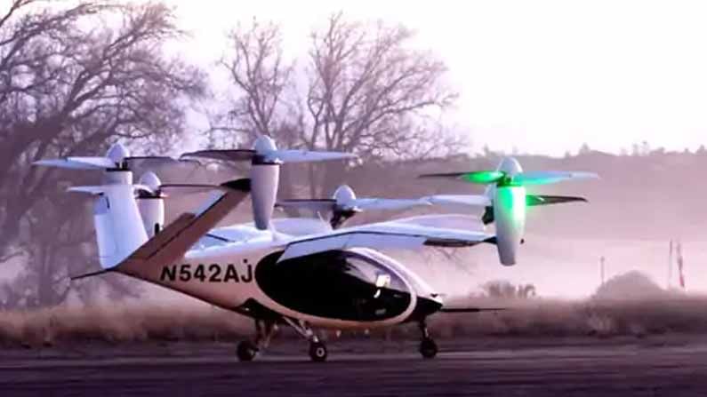 Air Taxi: గాల్లో తేలుతూ కారులో వెళ్లినట్టు వెళ్ళిపోతే ఎలా వుంటుంది? గాలిలో వెళ్ళే కారులు రెడీ..మరి మీరు సిద్ధమేనా?