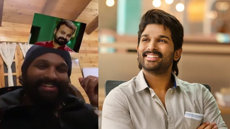 Allu Arjun: మలయాళ స్టార్ హీరోలతో పోల్చుకున్న బన్నీ.. అల్లు అర్జున్ ఫన్నీ వీడియో వైరల్..