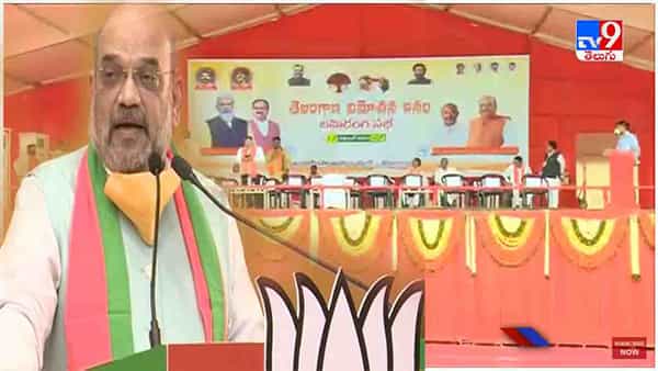 Amit Shah tour: బీజేపీ తెలంగాణ విమోచన దినోత్సవానికి భారీగా ఏర్పాట్లు.. నిర్మల్ చేరుకున్న అమిత్ షా