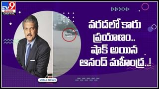 Electric Scooter: ఎలక్ట్రిక్ స్కూటర్లపై రూ. 24వేల డిస్కౌంట్‌.. ఎక్కడ అంటే..?? వీడియో