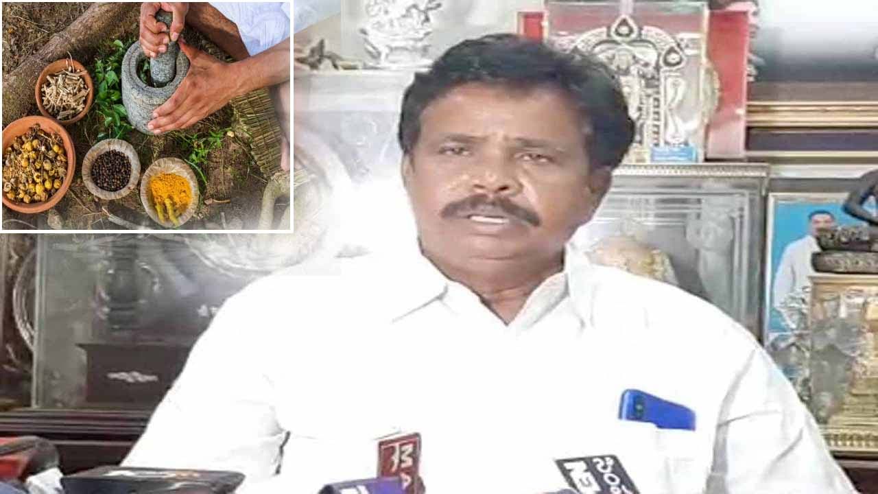 Anandaiah New Political Party: కొత్త పార్టీ ఏర్పాటు పనుల్లో ఆనందయ్య బిజీ బిజీ.. అఖిల భారత యాదవ సమాఖ్య నాయకులతో సమీక్షలు..