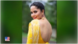 Anasuya Bharadwaj: పసుపు రంగు చీరలో మెరిసిపోతున్న అనసూయ అందాలు తప్పక చూడాల్సిందే..