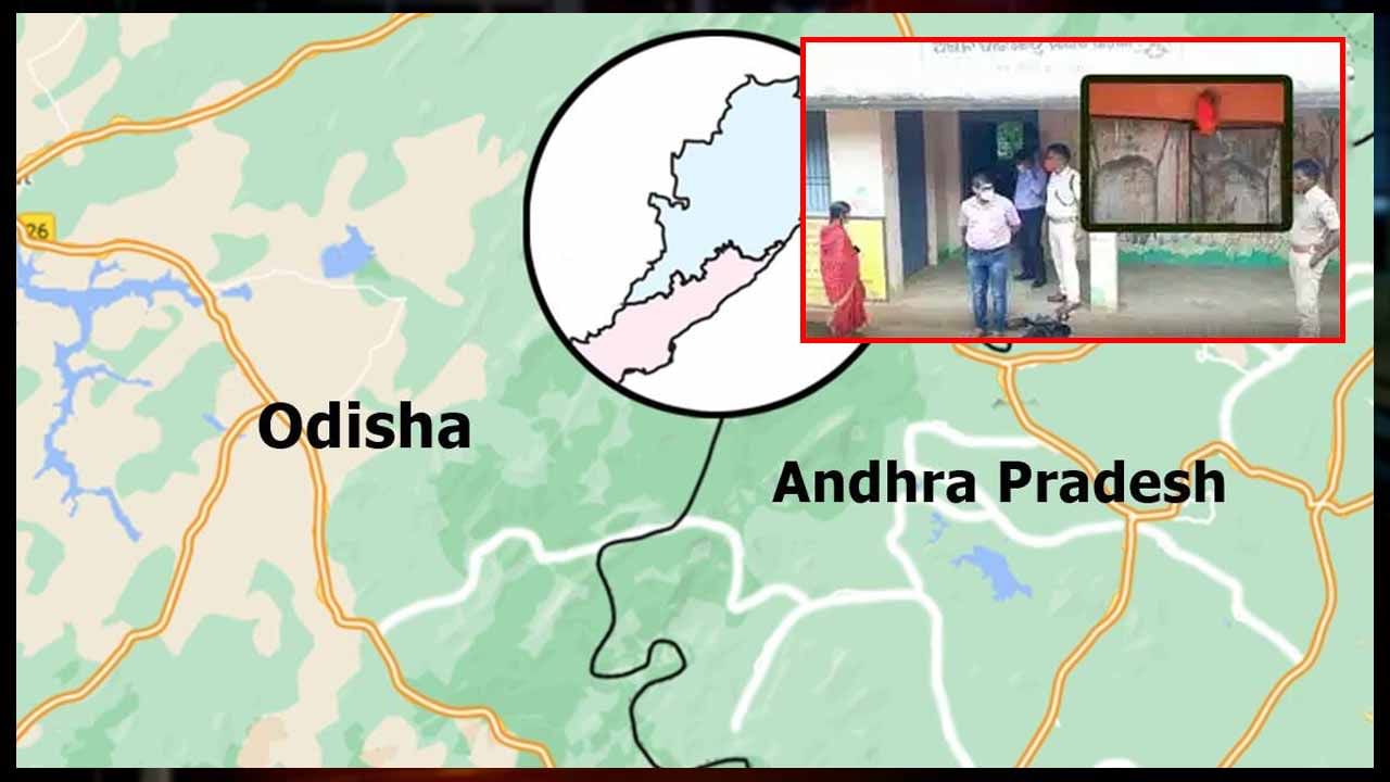 Andhra-Odisha Border: ఒడిశా సర్కార్‌పై ఏపీ ప్రభుత్వం ఆగ్రహం.. ఆ ఎమ్మార్వోపై కేసు పెట్టాలని పోలీసులకు ఆదేశం