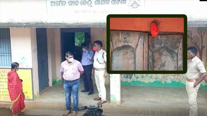 Andhra-Odisha: ఆంధ్రా భూభాగంపై ఒడిశా పెత్తనం.. అంగన్వాడీ కేంద్రానికి తాళం..!